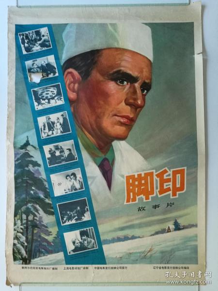公证书的有效期是多久出国
